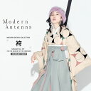 【クーポンで10%OFF! 1日限定】Modern Antenna モダンアンテナ 二尺袖 着物 袴 レンタル フルセット和服 袴 モダン レトロ はかま【貸衣...