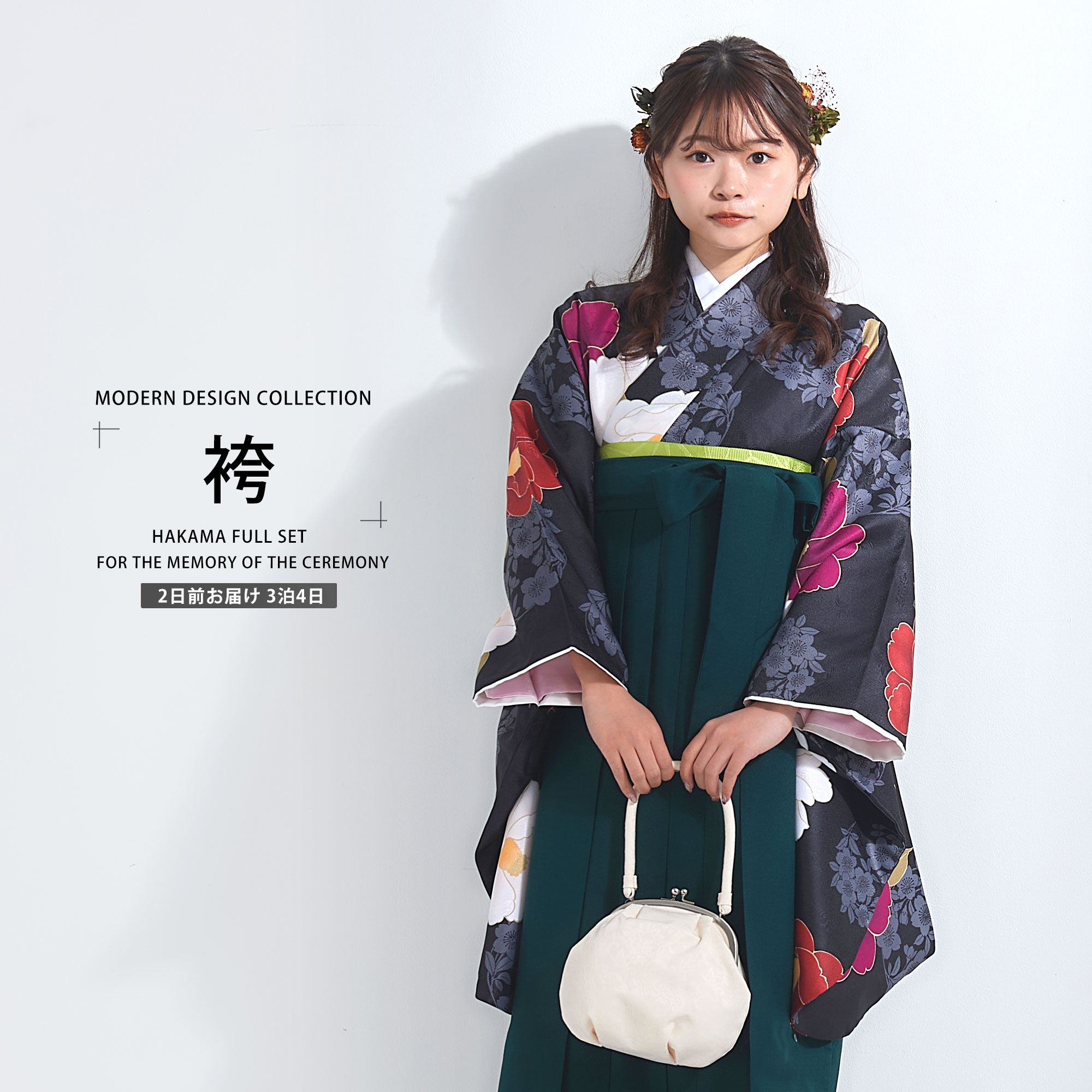 【エントリーでポイント最大22倍!】二尺袖 着物 袴 コーディネート済 レース レンタル フルセット和服 袴 モダン レトロ はかま【貸衣装 卒業式 大学生】【袴 SS S M L LLサイズ】刺繍 個性派 フェミニン くすみカラー ブラック 黒 緑 椿 No.2183