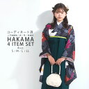 【GW限定お得なクーポン】袴 4点セット 卒業式 はかま レディース モダン 4サイズ S M L LL 緑 黒 椿 グリーン 無地 女性 大学生 ジュニア 小...
