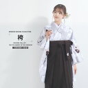 【クーポンで10%OFF! 1日限定】二尺袖 着物 袴 コーディネート済 レンタル フルセット和服 袴 モダン レトロ はかま【貸衣装 卒業式 大学生】【袴 M...