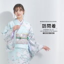 訪問着 レンタル 着物レンタル 貸衣装 フルセット 【画像の帯がセット】 入学式 卒業式 七五三 結婚式 お宮参り 結納 お茶会 パーティー 母親 ママ 人気 ...