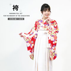 https://thumbnail.image.rakuten.co.jp/@0_mall/kyoto-kimono-cafe/cabinet/hakama4/nhakama1526-1.jpg