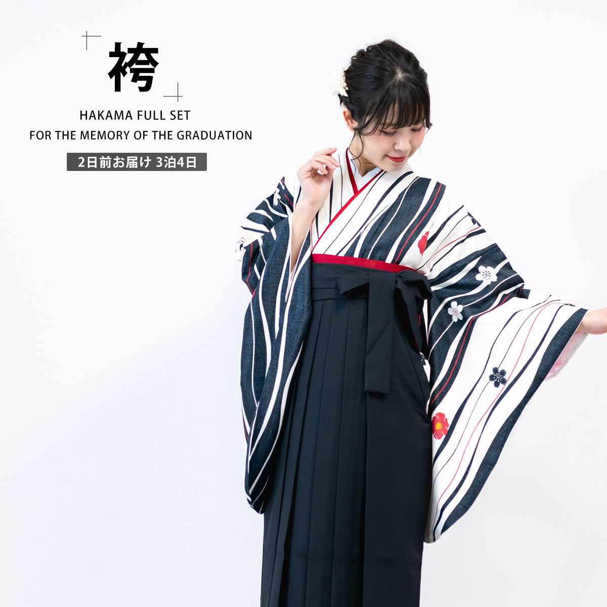 【クーポンで20%OFF→4/20日まで】二尺袖 着物 袴 レンタル フルセット 【貸衣装 卒業式 大学生】【袴Mサイズ】 モノトーン 白 黒 波ストライプ 梅