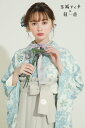 【クーポンで10%OFF! 1日限定】玉城ティナ×紅一点 二尺袖 着物 袴 レンタル フルセット和服 袴 モダン レトロ はかま【貸衣装 卒業式 大学生】【袴 ...
