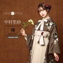 中村里砂×JAPAN STYLE 二尺袖 着物 袴 レンタル フルセット和服 袴 モダン レトロ はかま【貸衣装 卒業式 大学生】【袴 Mサイズ】刺繍 個性派 フェミニン ベージュ ブラウン 茶色 花柄【JN35】