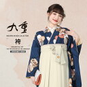 【クーポンで10%OFF! 1日限定】九重 二尺袖 着物 袴 レンタル フルセット和服 袴 モダン レトロ はかま【貸衣装 卒業式 大学生】【袴 Mサイズ】ネイ...