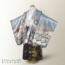 【ワンダフルデー限定 クーポンで10%OFF!】【レンタル】 卒園 七五三 【かんたん着付け】羽織袴 五歳 男児 着物 アンサンブル セット フルセット【5歳 ...