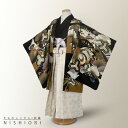 【レンタル】 卒園 七五三 【かんたん着付け】乙葉 羽織袴 五歳 男児 着物 アンサンブル セット フルセット【5歳 貸衣装 子供 男の子 着物セット】お正月 ...