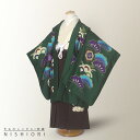 【クーポンで10%OFF 7/18限定】七五三 五歳 男児 着物 七五三 【かんたん着付け】 レンタル 卒園 小町kids ブランド 羽織袴 アンサンブル フルセット【5歳 五歳 貸衣装】子供 男児 男の子 お正月 卒業式【往復送料無料】緑 龍 新品足袋プレゼント