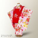 【ワンダフルデー限定 クーポンで10%OFF!】【レンタル】七五三 女の子 3歳 着物 被布 753着物 フルセット 着物 貸衣装 七五三 三歳 子供着物 女児...