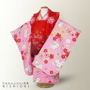 【クーポンで10%OFF 7/18限定】七五三 レンタル 女の子 3歳 着物 被布 753着物 フルセット 着物レンタル 貸衣装 七五三 三歳 子供着物 女児 子ども 結婚式 和装R・KIKUCHI 赤 ピンク R・K【往復送料無料】No.3115 新品足袋プレゼント