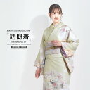 【クーポンで10%OFF! 1日限定】訪問着 レンタル 着物レンタル 貸衣装 フルセット 【画像の帯がセット】 入学式 卒業式 七五三 結婚式 お宮参り 結納 ...