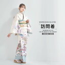 【クーポンで10%OFF! 1日限定】訪問着 レンタル 着物レンタル 貸衣装 フルセット 入学式 卒業式 七五三 お宮参り 結婚式 お宮参り 結納 母親 ママ ...