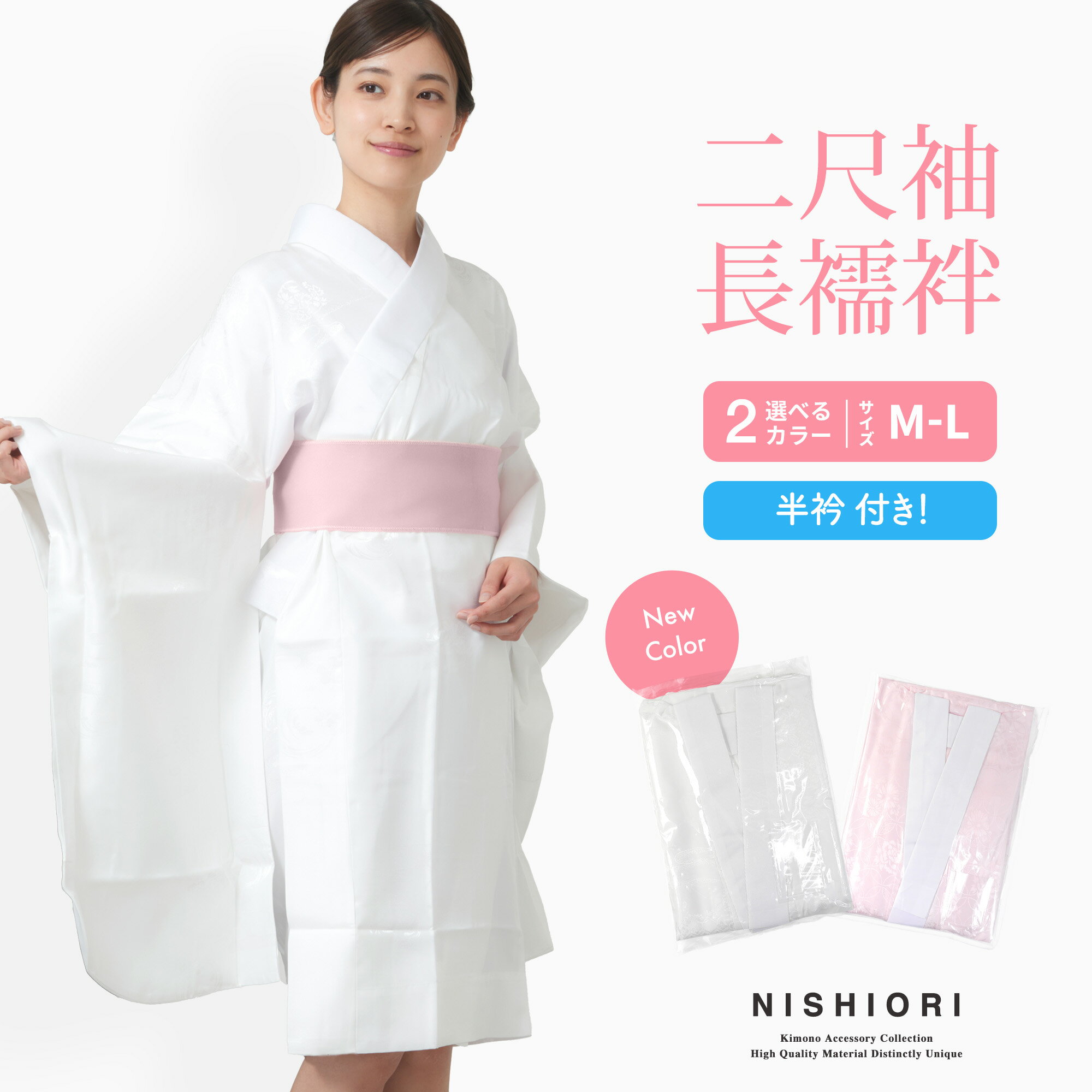 楽天市場】100cm(長襦袢|和装下着・足袋):和服<レディース 楽天市場】100cm(長襦袢|和装下着・足袋):和服<レディース