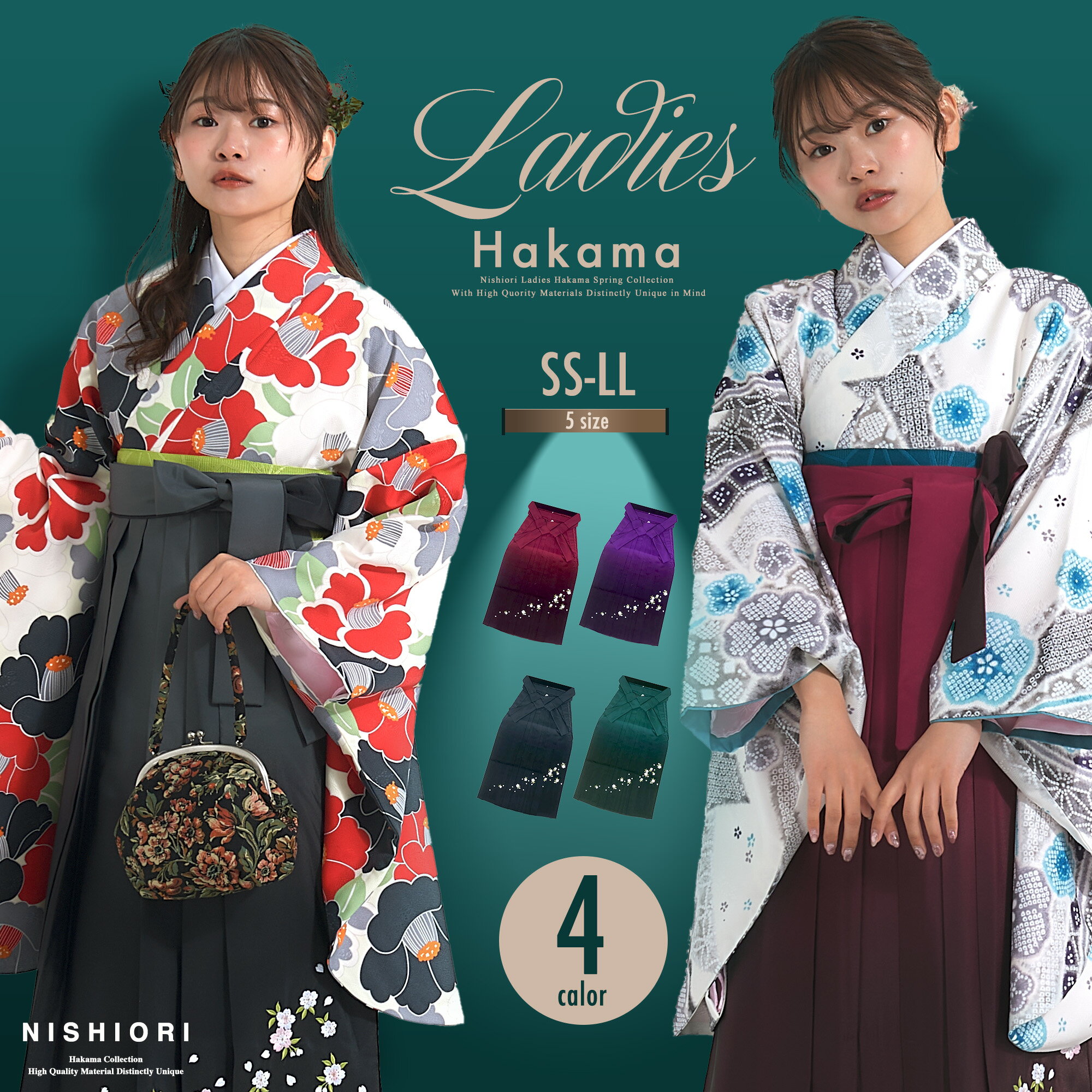 楽天市場】袴 グラデーション 刺繍の通販 楽天市場】袴 グラデーション 刺繍の通販
