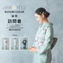 2024年 春 新作 JAPAN STYLE 訪問着 レンタル 画像の帯がセット 選べる 3カラー くすみカラー 薔薇 着物レンタル 貸衣装 フルセット 入学式 卒業式 七五三 お宮参り 結婚式 お宮参り 結納 お茶会 母親 ママ 付下げ レンタル着物 グレイ 灰色 ピンク 緑 ブルー 青