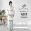 【クーポンで10%OFF! 1日限定】訪問着 レンタル 桂由美 YUMI KATSURA ブランド 着物レンタル 貸衣装 フルセット 入学式 卒業式 七五三 結...
