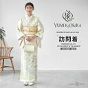 【クーポンで10%OFF! 1日限定】訪問着 レンタル 桂由美 YUMI KATSURA ブランド 着物レンタル 貸衣装 フルセット 入学式 卒業式 七五三 結...