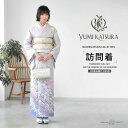【クーポンで10%OFF! 1日限定】訪問着 レンタル 桂由美 YUMI KATSURA ブランド 着物レンタル 貸衣装 フルセット 入学式 卒業式 七五三 結...
