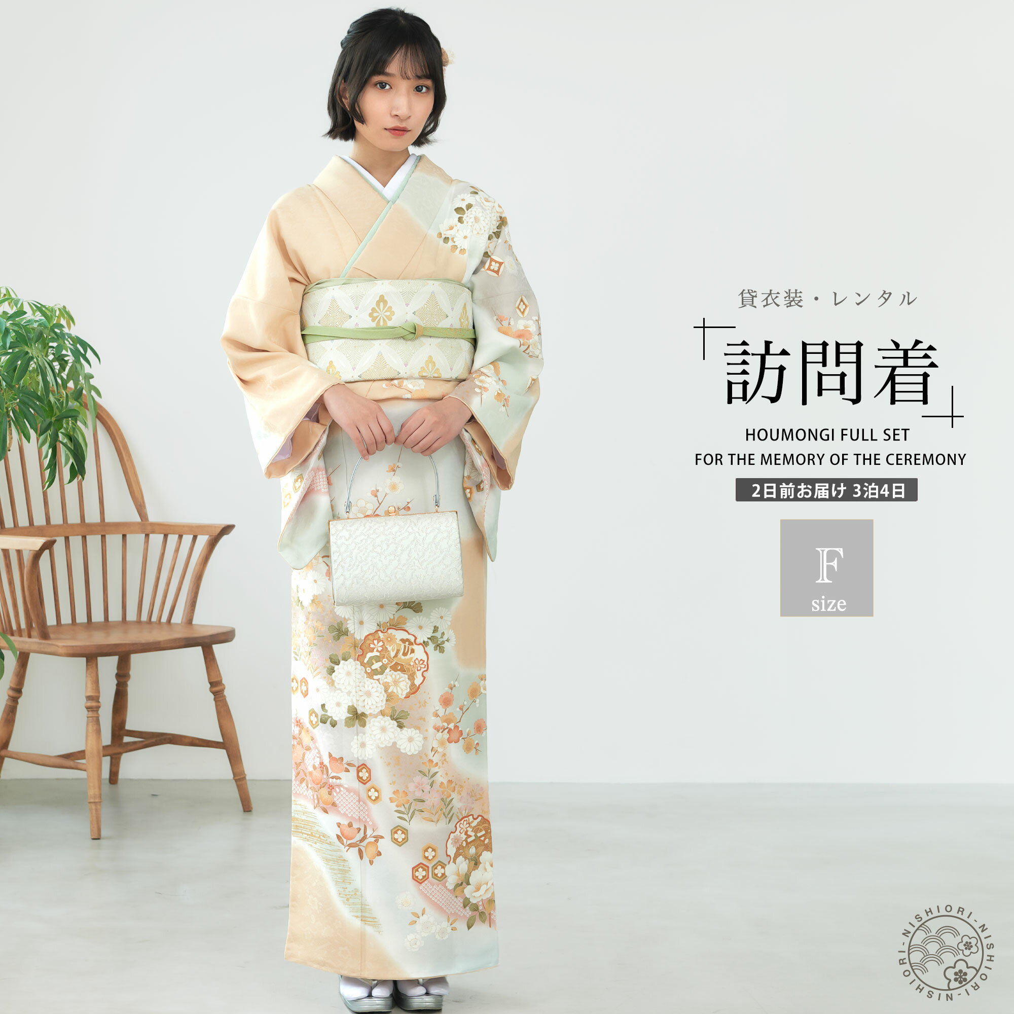 楽天市場】付け下げ(着物セット|和服):レディース 楽天市場】付け下げ(着物セット|和服):レディース