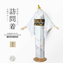 【クーポンで10%OFF! 1日限定】訪問着 レンタル 着物レンタル 貸衣装 フルセット 入学式 卒業式 七五三 結婚式 お宮参り 結納 お茶会 パーティー 母...