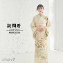 【レンタル】訪問着 着物 貸衣装 フルセット 入学式 卒業式 七五三 お宮参り 結婚式 お宮参り 結納 母親 ママ 人気 訪問着 付下げ フルセット 着物 着物 往復送料無料 クリーム 薄色 松竹梅No.0191