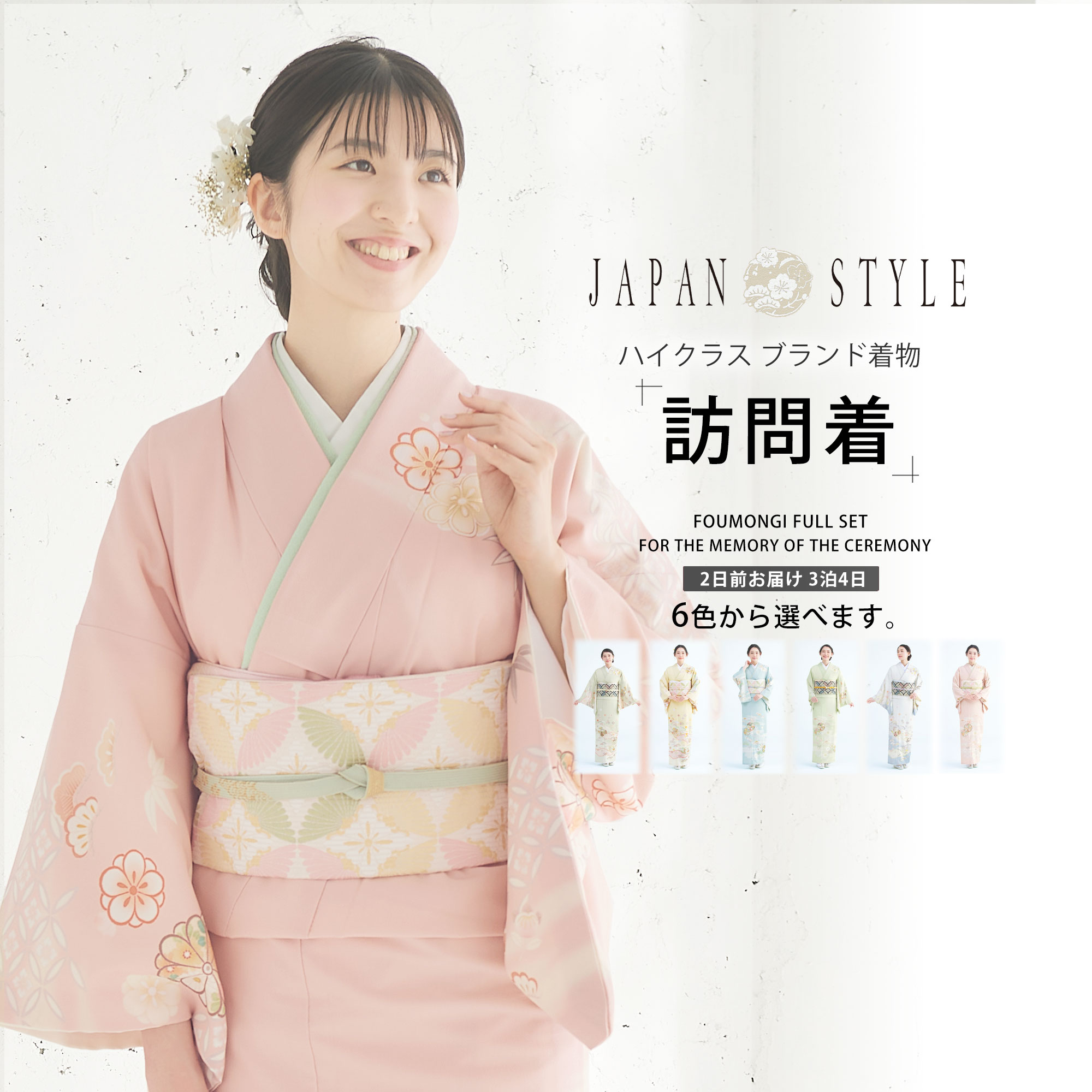 楽天市場】グレー(種類(着物)訪問着)(レディース 楽天市場】グレー(種類(着物)訪問着)(レディース