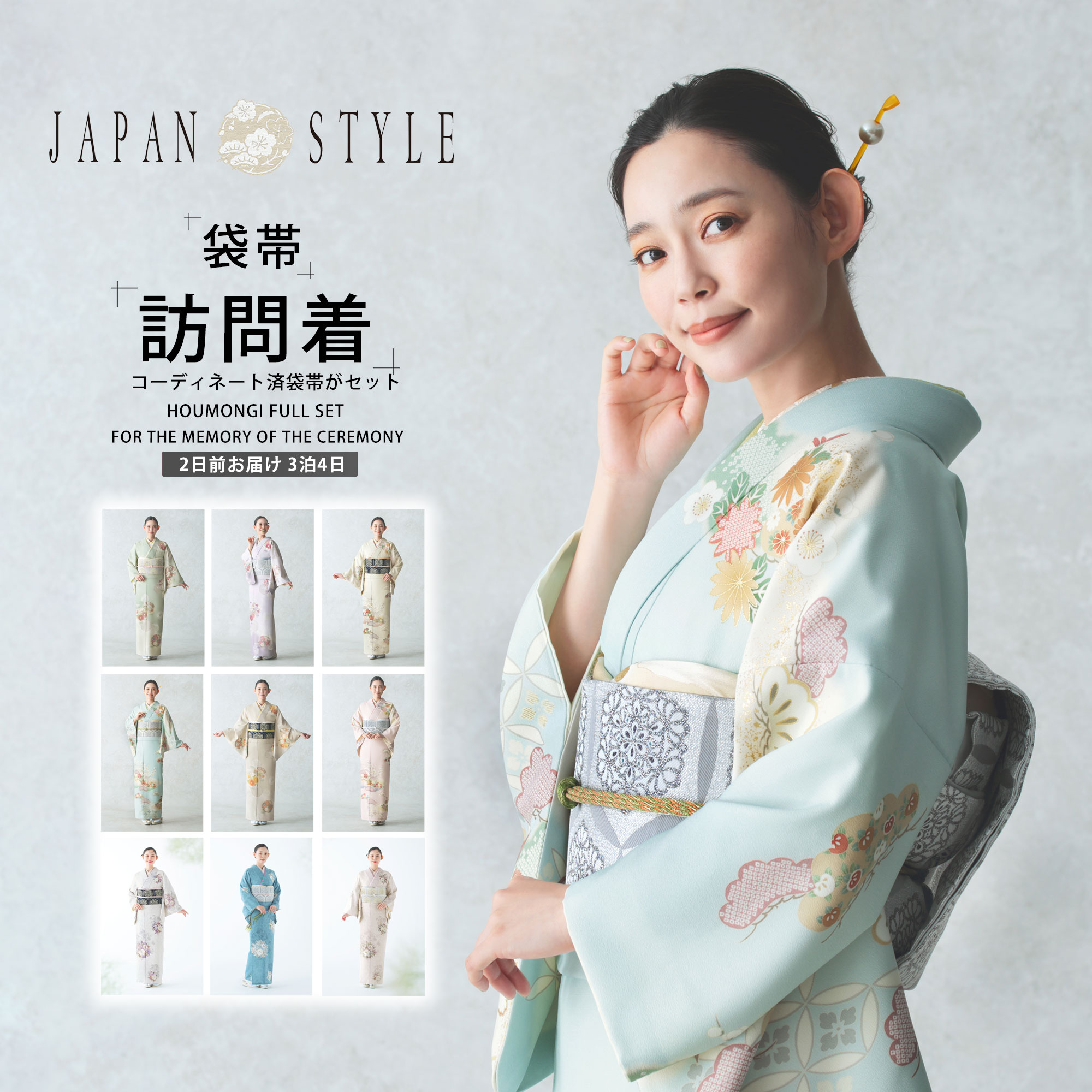 楽天市場】訪問着(種類(着物)訪問着)(和服|レディース 楽天市場】訪問着(種類(着物)訪問着)(和服|レディース