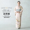 【クーポンで10%OFF! 1日限定】JAPAN STYLE 訪問着 レンタル 着物レンタル 貸衣装 フルセット 【画像の帯がセット】 入学式 卒業式 七五三 ...