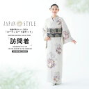 JAPAN STYLE 訪問着 レンタル 着物レンタル 貸衣装 フルセット 【画像の帯がセット】 入学式 卒業式 七五三 結婚式 お宮参り 結納 お茶会 パーテ...