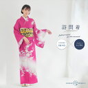 【クーポンで10%OFF! 1日限定】訪問着 レンタル 着物レンタル 貸衣装 フルセット 入学式 卒業式 七五三 結婚式 お宮参り 結納 お茶会 パーティー 母...