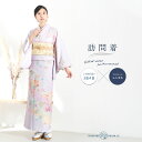【スーパーSALE お得なクーポン配布!】訪問着 レンタル 着物レンタル 貸衣装 フルセット 入学式 卒業式 七五三 結婚式 お宮参り 結納 お茶会 パーティー...