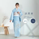 【スーパーSALE お得なクーポン配布!】訪問着 レンタル 着物レンタル 貸衣装 フルセット 入学式 卒業式 七五三 結婚式 お宮参り 結納 お茶会 パーティー...