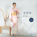 【スーパーSALE お得なクーポン配布!】訪問着 レンタル 着物レンタル 貸衣装 フルセット 入学式 卒業式 七五三 結婚式 お宮参り 結納 お茶会 パーティー...