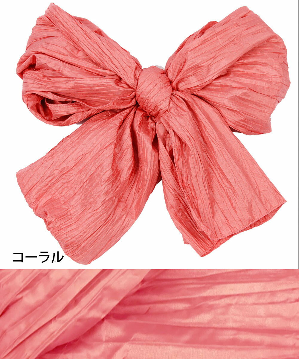 子供 浴衣 帯 着物 しわ 兵児帯 へこ帯 ヘコ しわふわ兵児帯 yukata 浴衣の帯 【SALE/92%OFF】 子ども用 2022年 レディース ゴールド ゆかた 赤 女性 ゆかた帯 キッズサイズ 浴衣帯 白 ピンク 子供 浴衣 帯 着物 しわ 兵児帯 へこ帯 ヘコ しわふわ兵児帯 yukata 浴衣の帯 【SALE/92%OFF】 子ども用 2022年 レディース ゴールド ゆかた 赤 女性 ゆかた帯 キッズサイズ 浴衣帯 白 ピンク