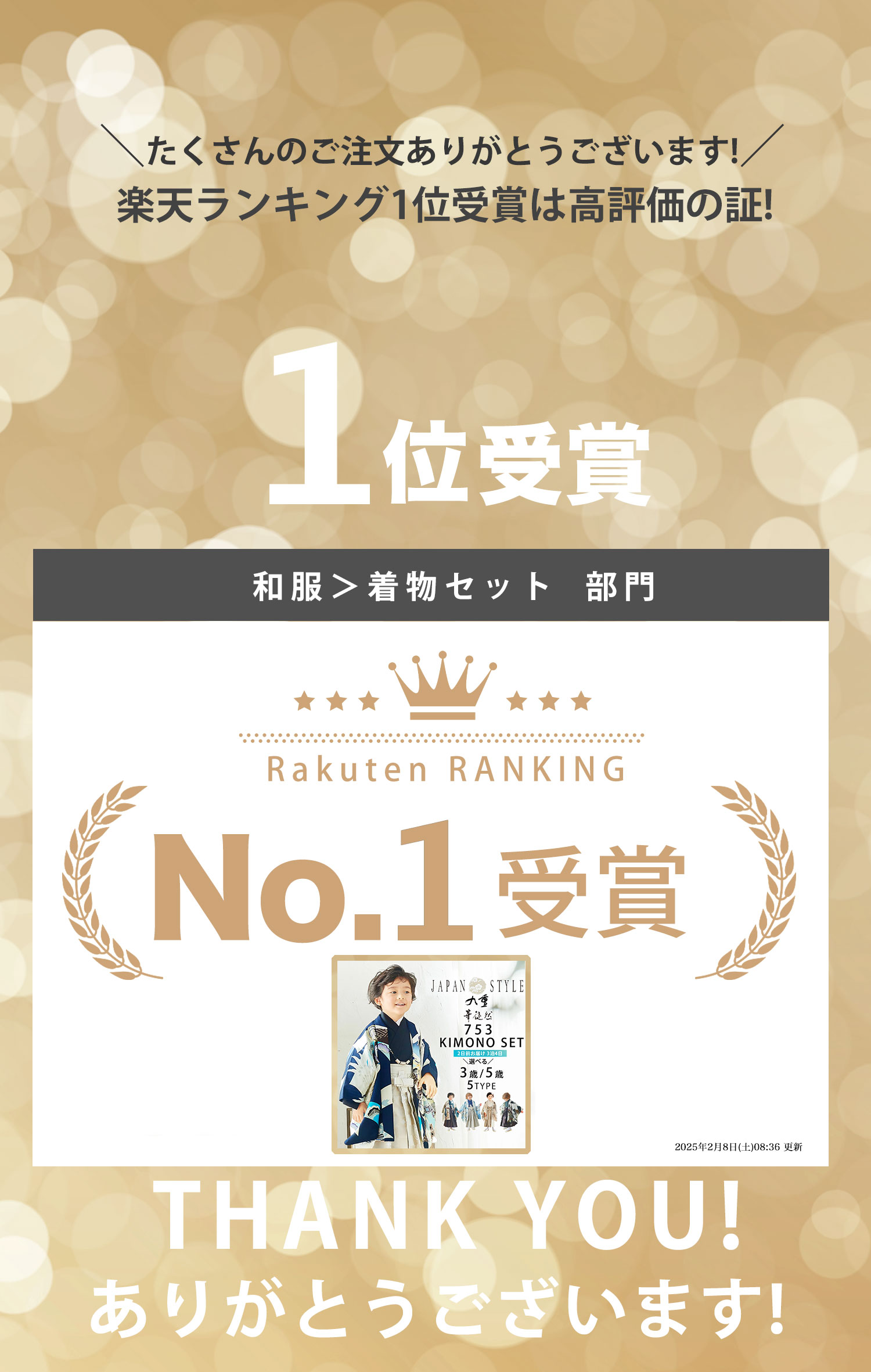 七五三 JAPAN STYLE 華徒然 九重 レンタル 選べる2サイズ 5タイプ【かんたん着付け】羽織袴 五歳 男児 アンサンブル セット【3歳 5歳 貸衣装 子供 男の子 着物セット】11点フルセット【往復送料無料】ジャパンスタイル 古典 兜 かぶと タカ 鷹 青 白 新品足袋プレゼント 2