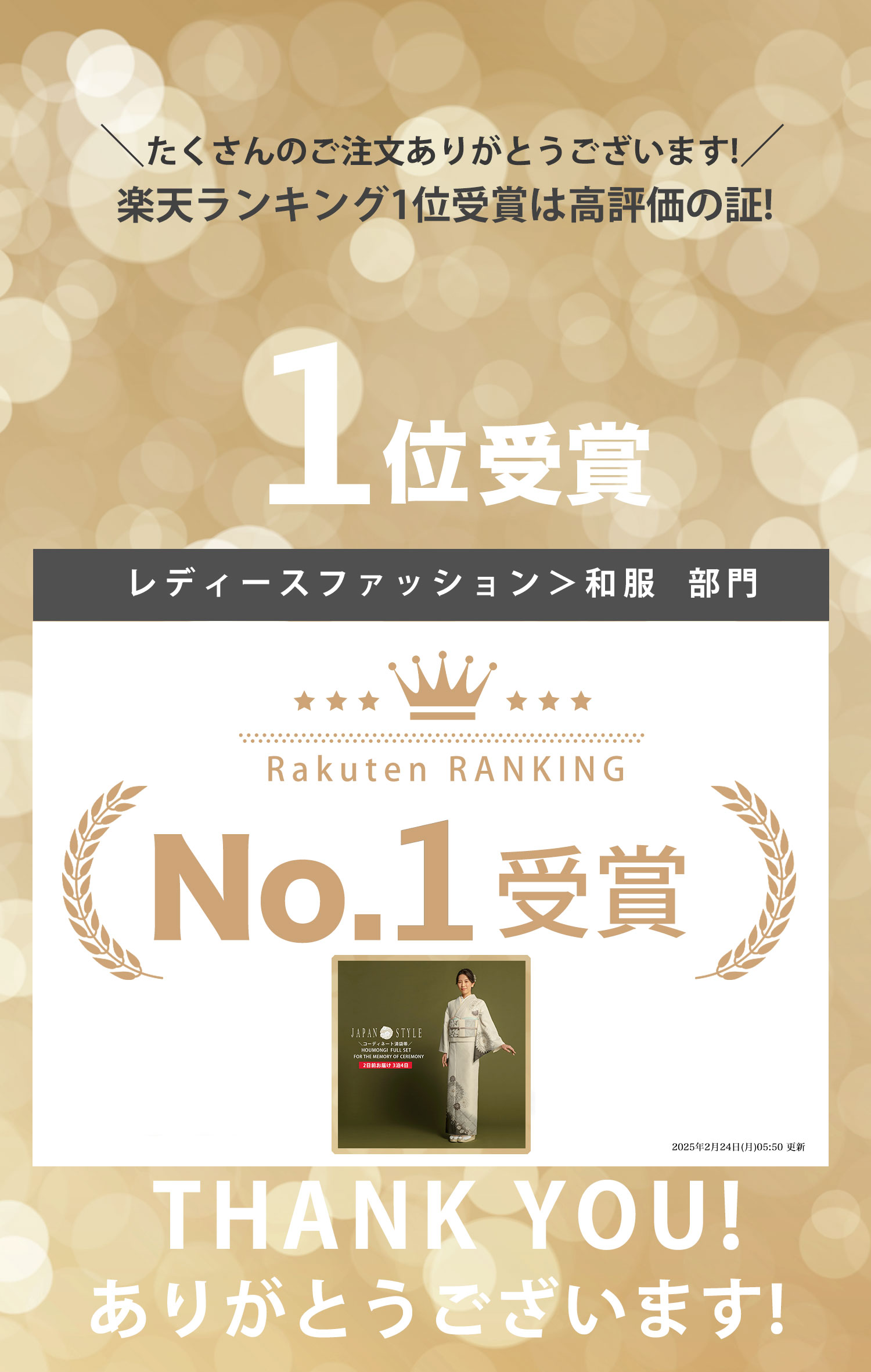 【BLACK FRIDAY お得なクーポン配布中!】【レンタル】JAPAN STYLE 訪問着 着物 貸衣装 フルセット 【画像の帯がセット】 入学式 卒業式 七五三 結婚式 お宮参り 結納 お茶会 パーティー 母親 ママ 人気 訪問着 付下げ フルセット ライトグレイ白 黒 灰色 古典 2