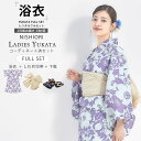 【クーポンで10%OFF! 1日限定】浴衣 レンタル 綿 着物レンタル 貸衣装 フルセット 花火大会 祭り お出かけ 人気 浴衣レンタル フルセットレンタル 着...