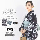【クーポンで10%OFF! 1日限定】浴衣 レンタル 綿 着物レンタル 貸衣装 フルセット 花火大会 祭り お出かけ 人気 浴衣レンタル フルセットレンタル 着...