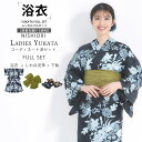 【クーポンで10%OFF! 1日限定】浴衣 レンタル 綿 着物レンタル 貸衣装 フルセット 花火大会 祭り お出かけ 人気 浴衣レンタル フルセットレンタル 着...