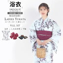 【クーポンで10%OFF! 1日限定】浴衣 レンタル 綿 着物レンタル 貸衣装 フルセット 花火大会 祭り お出かけ 人気 浴衣レンタル フルセットレンタル 着...