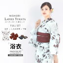 【クーポンで10%OFF! 1日限定】浴衣 レンタル 綿 着物レンタル 貸衣装 フルセット 花火大会 祭り お出かけ 人気 浴衣レンタル フルセットレンタル 着...