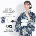 【クーポンで10%OFF! 1日限定】浴衣 レンタル 綿 着物レンタル 貸衣装 フルセット 花火大会 祭り お出かけ 人気 浴衣レンタル フルセットレンタル 着...