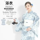 【クーポンで10%OFF! 1日限定】浴衣 レンタル 綿 着物レンタル 貸衣装 フルセット 花火大会 祭り お出かけ 人気 浴衣レンタル フルセットレンタル 着...