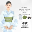 【クーポンで10%OFF! 1日限定】浴衣 レンタル 綿 着物レンタル 貸衣装 フルセット 花火大会 祭り お出かけ 人気 浴衣レンタル フルセットレンタル 着...