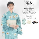 【クーポンで10%OFF! 1日限定】浴衣 レンタル 綿 着物レンタル 貸衣装 フルセット 花火大会 祭り お出かけ 人気 浴衣レンタル フルセットレンタル 着...