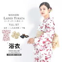 【クーポンで10%OFF! 1日限定】浴衣 レンタル 綿 着物レンタル 貸衣装 フルセット 花火大会 祭り お出かけ 人気 浴衣レンタル フルセットレンタル 着...