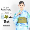 【クーポンで10%OFF! 1日限定】浴衣 レンタル 綿 水彩風 着物レンタル 貸衣装 フルセット 花火大会 祭り お出かけ 人気 浴衣レンタル フルセットレン...