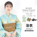 【クーポンで10%OFF! 1日限定】浴衣 レンタル 綿 着物レンタル 貸衣装 フルセット 花火大会 祭り お出かけ 人気 浴衣レンタル フルセットレンタル 着...