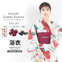 【クーポンで10%OFF! 1日限定】浴衣 レンタル 綿 着物レンタル 貸衣装 フルセット 花火大会 祭り お出かけ 人気 浴衣レンタル フルセットレンタル 着...